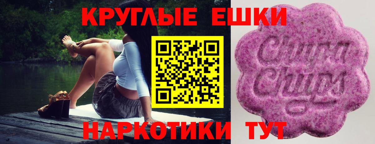 Новочебоксарск  Ecstasy  Вход с VPN  где можно купить   Экстази MDMA 