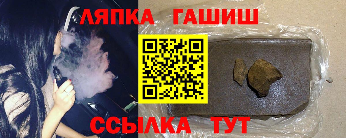 ГАШИШ гашик Новочебоксарск
