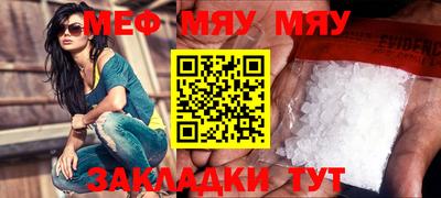 MDMA Тулун