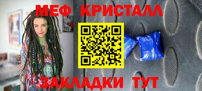 MDMA Тулун