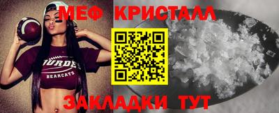 индика Туймазы