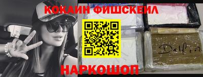 MDMA Тулун