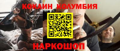 кокаин перу Тула
