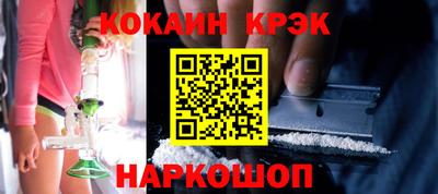 кокаин перу Тула