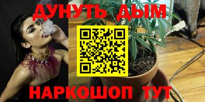 кокаин перу Тула