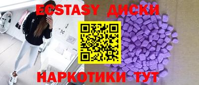 MDMA Тулун
