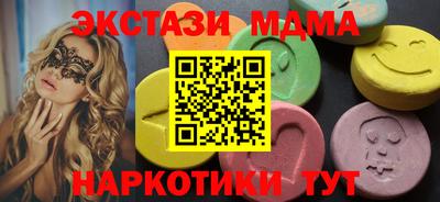 MDMA Тулун