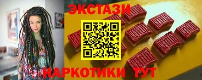 MDMA Тулун