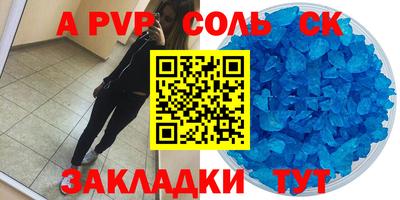 индика Туймазы