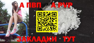 кокаин перу Тула