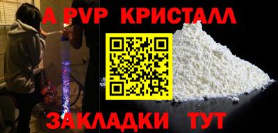кокаин перу Тула
