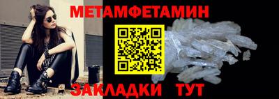 MDMA Тулун