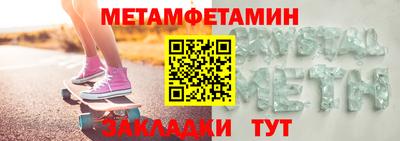 MDMA Тулун
