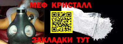 спиды Уссурийск