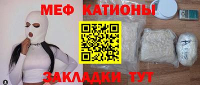MDMA Тулун