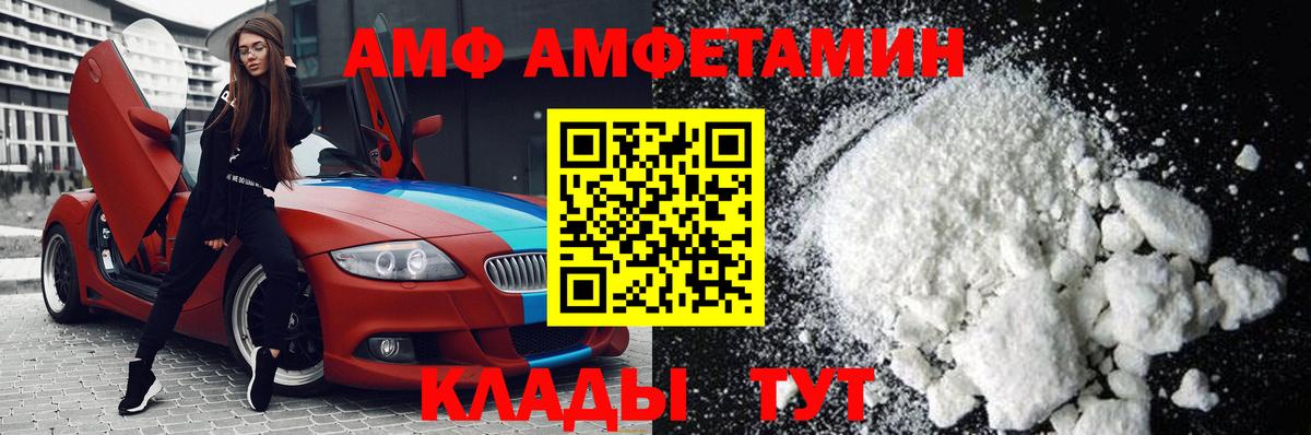 Новочебоксарск  МЕТАМФЕТАМИН винт  МЕТАМФЕТАМИН винт  Вход с VPN 