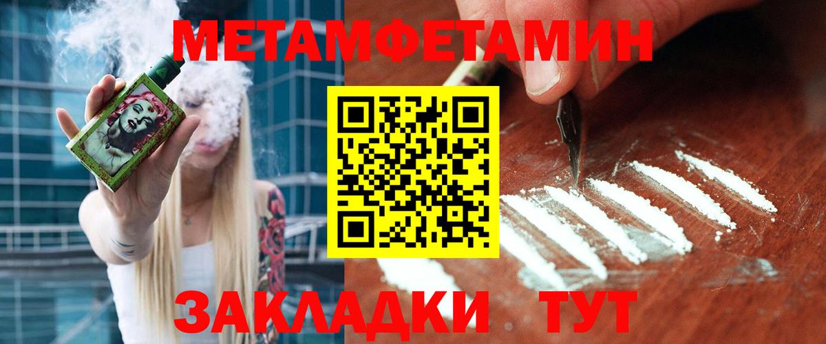 Купить наркотик  ГАШ  Новочебоксарск  НБОМе  Мефедрон кристаллы  Вход с VPN  ГАШ  Канабис  Героин  COCAIN  МДМА 