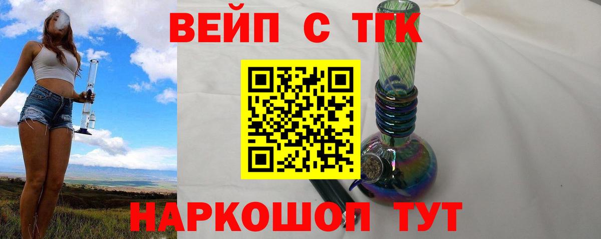 ТГК гашишное масло  ТГК гашишное масло  Вход с VPN  Новочебоксарск 