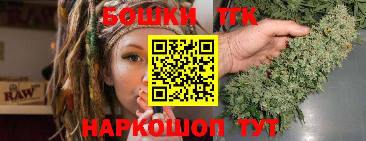 Конопля Ganja  Вход с VPN  Новочебоксарск  Канабис THC 21%  МАРИХУАНА THC 21% 