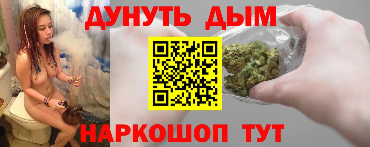 Канабис планчик Новочебоксарск
